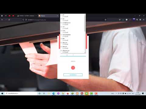 ระบบสั่งอาหารที่ไปห้องครัว-PHP ระบบสั่งอาหารที่ไปห้องครัว-PHP