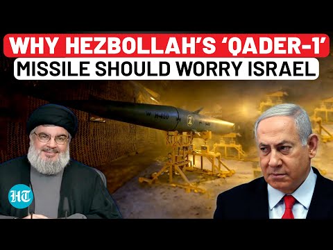 Hezbollah Releases Video Of ‘Qader-1’ Missile That Hit Tel Aviv | Watch Why IDF Should Be Worried