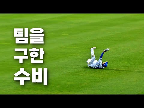 [KIA vs 삼성] 이것이 호수비다! 삼성 김헌곤의 호수비  | 10.25 | KBO 모먼트 | KS 3차전 | 2024 KBO 포스트시즌