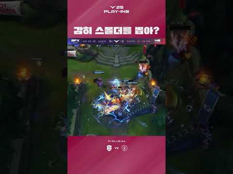 LCK에서 누우면 안되는 이유