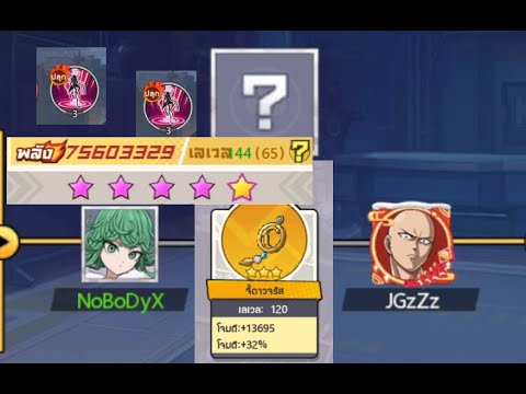 ครั้งแรกของอาวุธเฉพาะยุงUR5