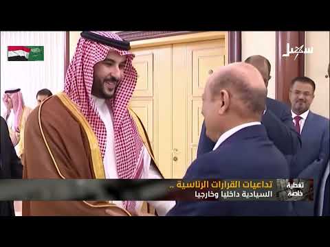 ردود عربية وإقليمية ودولية تؤكد على حق اليمن في الدفاع عن أمنه واستقلاله ووحدته