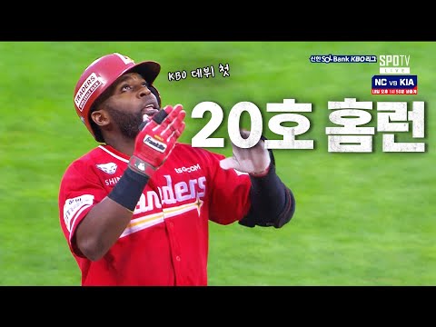 [SSG vs KT] KBO 데뷔 첫 20홈런 SSG 복덩이 에레디아 | 9.21 | KBO 모먼트 | 야구 하이라이트