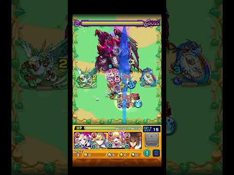 チュートリアルも上方修正反映されるのか #shorts #モンスト