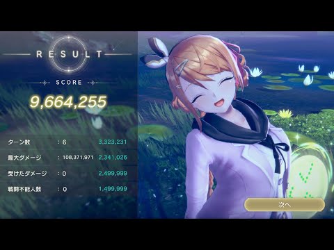【レジェンドチャレンジ】学問の島カロストン ～呪われた本とアーランドの錬金術師～ 前編 レスナB【レスレリアーナのアトリエ】
