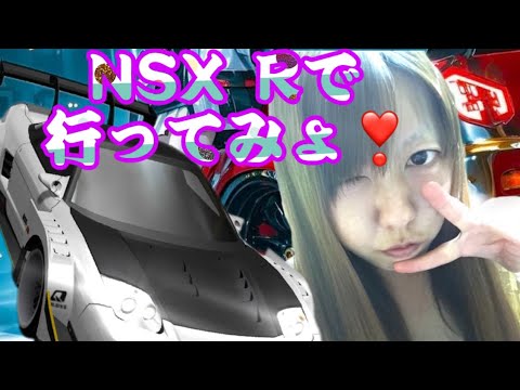 NSX-Rで段位戦行ってみょ✿【ドリスピ】【ドリフト/スピリッツ】ドリスピ ひなっぴ　チャンネル❣