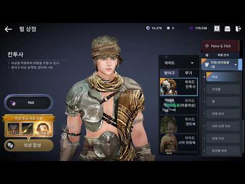 字幕オン推奨 黒い砂漠モバイル(韓国) スキル改善ほか7月第1週アップデートの情報(非公式)