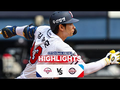 [KBO 하이라이트] 4.13 LG vs 두산 | 2024 신한 SOL뱅크 KBO 리그 | 야구