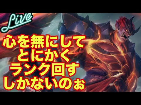 【超初見歓迎】とにかくランク、ランク、ランク!【モバイルレジェンド/mobilelegends】