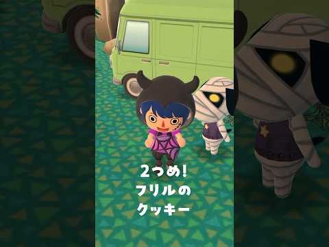 運がいい人のダブルクッキーの結果は?!🥠10/12 #ポケ森 #acpc