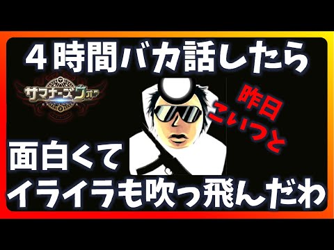 精神安定剤 B-2【サマナーズウォー】