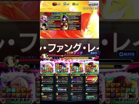 【グラサマ】繰り返す刻の中で(HARD)| 【Grand Summoners】 vs Fongion (Chapter 36 HARD)