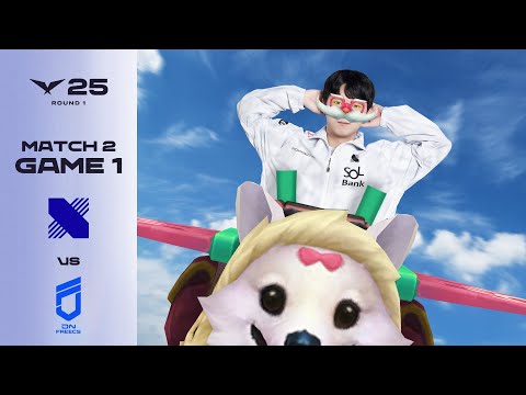 ^모^ 이그입니모~ | DRX vs DNF 게임 1 하이라이트 | 04.02 | 2025 LCK