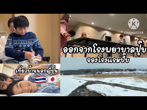 EP.42บรรยากาศ2ข้างทางระหว่างไป