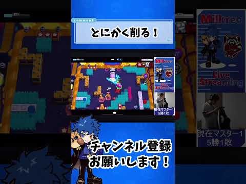 【ブロスタ】タンクを使うと漏れそうになる男