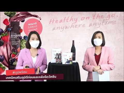 ภูมิพร้อม-EP.2-สัญญาณบ่งชี้ภูม ภูมิพร้อม-EP.2-สัญญาณบ่งชี้ภูม