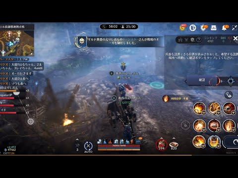 拠点戦 黄昏のえりしおんvsVainqueurvsUnityvsシェイド 黒い砂漠モバイル 6/18 2026