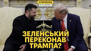 Zelensky and Trump Meeting: New Approaches to Negotiations and Security Guarantees for Ukraine