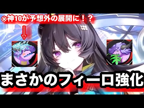 【悲報】サマーグラスムンチャーがガチ駒だった件！フィーロがまた暴れ出したぞ！【逆転オセロニア】