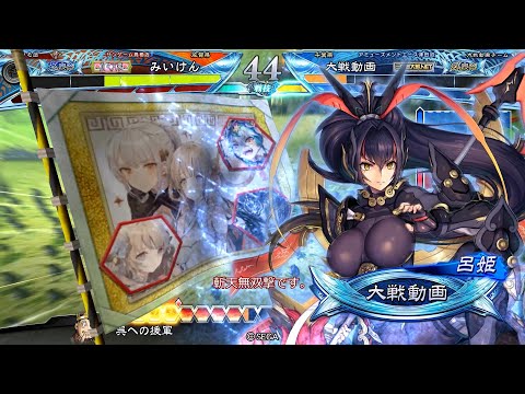 【三国志大戦】 実況入れてみた１２６７（斬天無双撃）【群皇帝】