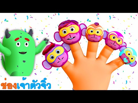 ครอบครัวนิ้วซูเปอร์ฮีโร่|เพล