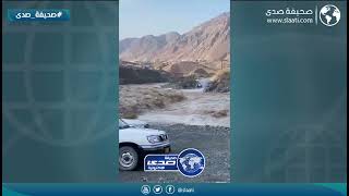 راح مع السيل