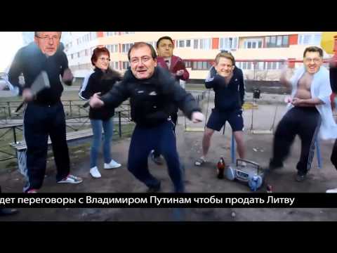 Video: Kak Uspaskichas ir draugai skrido - Putino saulės parvežti 