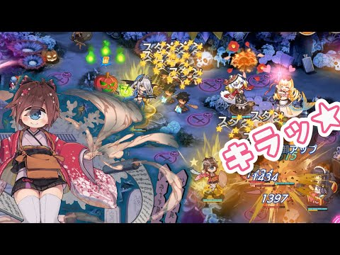 【モン娘TD】パン・パン・パンプキンパーティー後半 人形編成バフ付きレア以下放置攻略【モンスター娘TD】