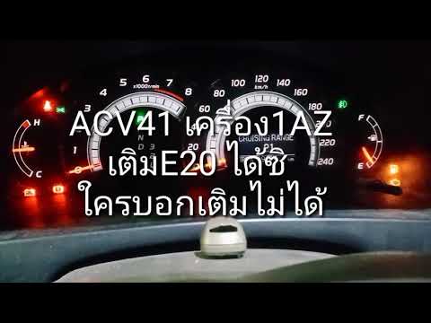 TOYOTA-CAMRYคัมรี่2.0-อยากจะรู TOYOTA-CAMRYคัมรี่2.0-อยากจะรู