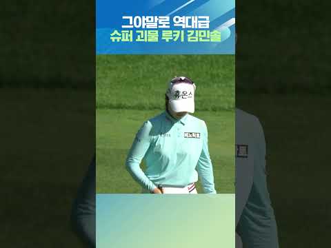 벌써 시즌 3승..역대급 슈퍼 괴물 루키 탄생
