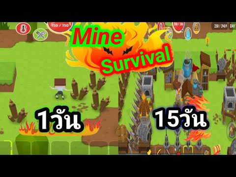 (100วัน)115วันเอาชีวิตรอดในเกม