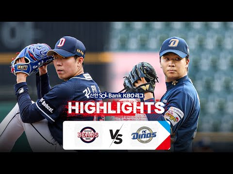 [KBO 하이라이트] 8.28 두산 vs NC | 2024 신한 SOL뱅크 KBO 리그 | 야구