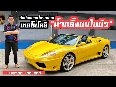 เทคโนโลยี-น้ำกลิ้งบนใบบัว-คืออ เทคโนโลยี-น้ำกลิ้งบนใบบัว-คืออ