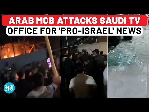 On Cam: Attack On Saudi TV Channel Office In Arab Nation For 'Pro-Israel', Anti-Hamas Report | Iran