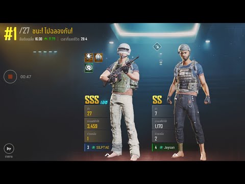 Effigency pubgnewstate:27Killดาเมจ3459