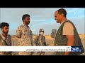 نشرة الأخبار الرابعة مساءً 19-9-2026