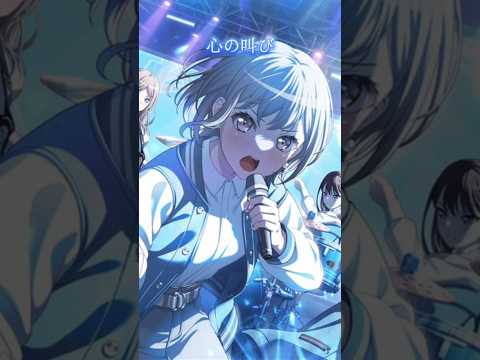 高松燈の好きなイラストランキングTOP10！#バンドリ #ガルパ #音ゲー #mygo #高松燈 #イラスト #ランキング #top10 #shorts