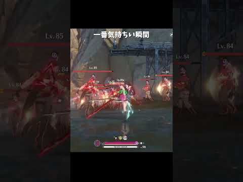 【鳴潮】千咲を使っていて一番気持ちよくなる瞬間【Wuthering Waves】#鳴潮