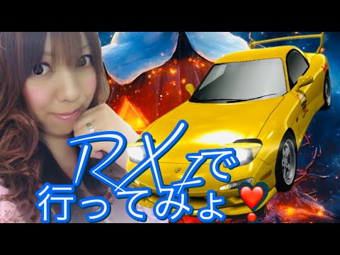 RX-7で段位戦行ってみょ✿それから運aさんユーザーさんの気持ちも考えてあげて下さい！【ドリスピ】【ドリフト/スピリッツ】ドリスピ　ひなっぴチャンネル❣