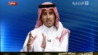 فيديو:عبدالرحمن الحسين مع معلم صبيا معنف الطفل