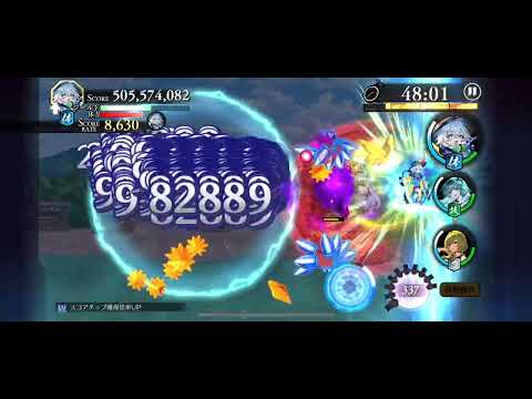 第23回ステチャレ87億