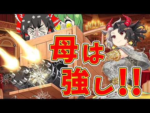 潤美お母さんがガドリングガンを持って敵を殲滅していくわ！【東方ロストワード】（ゆっくり実況）part３２０