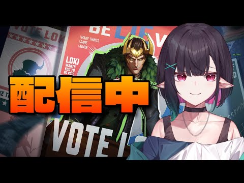 【Marvel Rivals】サポ専エターナルが参加型するってよ！！！