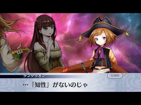 【メイン】12章3節 128話 混沌世界メギガルド２【メギド７２】