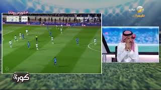 عيد الثقيل: الهلال أقرب للفوز من الطائي