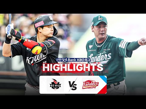 [KBO 하이라이트]  8.23 KT vs SSG | 2024 신한 SOL뱅크 KBO 리그 | 야구