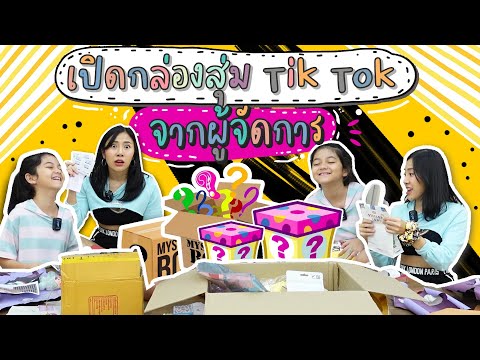 Gukang-EP.-24-ครูกั้งน้องเทียม Gukang-EP.-24-ครูกั้งน้องเทียม
