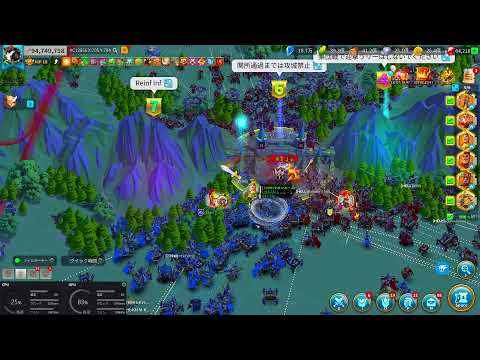 Rise of kingdoms #C12856 ZONE7 2075 #4