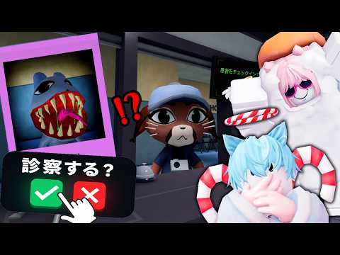 Shift11に謎の訪問者が来る動物病院を調査するロブロックス...【Roblox / Animal Hospital】