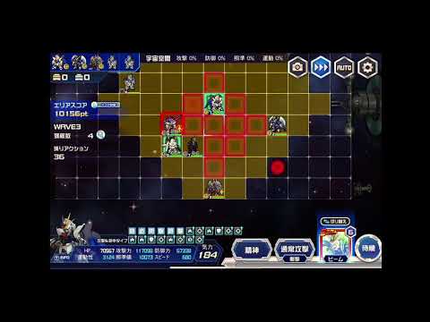 スー大デーデー迎撃戦